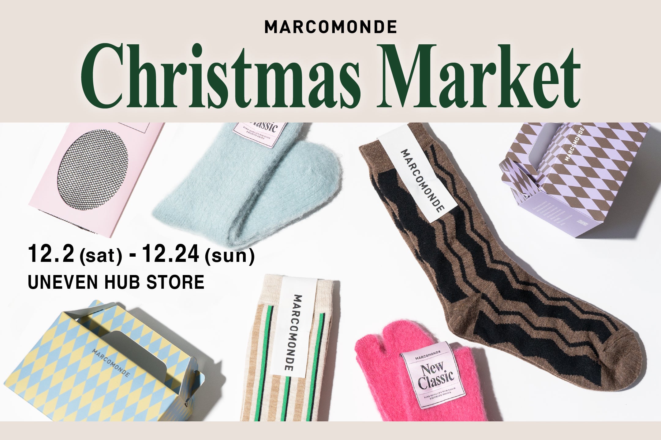 マルコモンド クリスマスマーケット