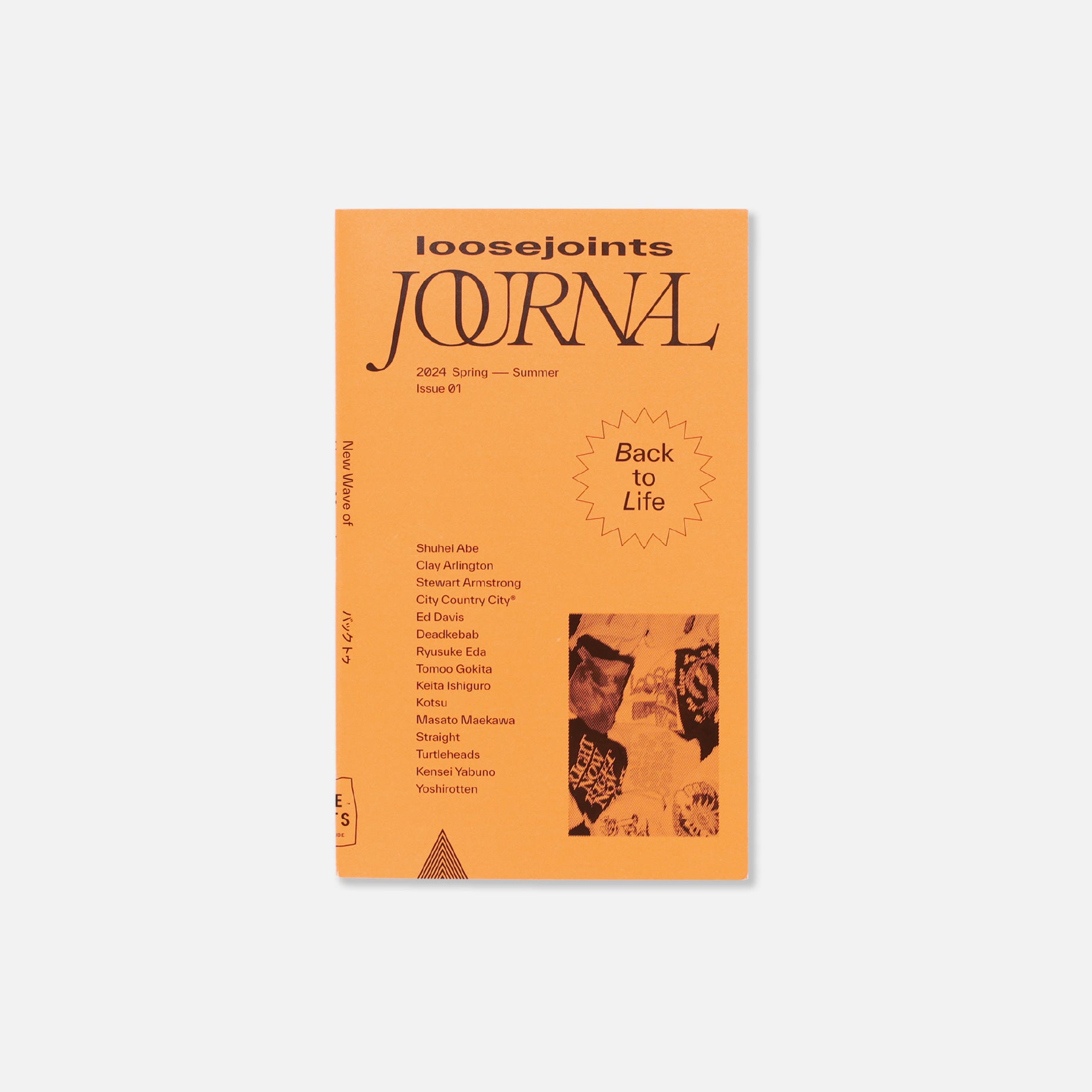 loosejoints JOURNAL SS24 ISSUE01