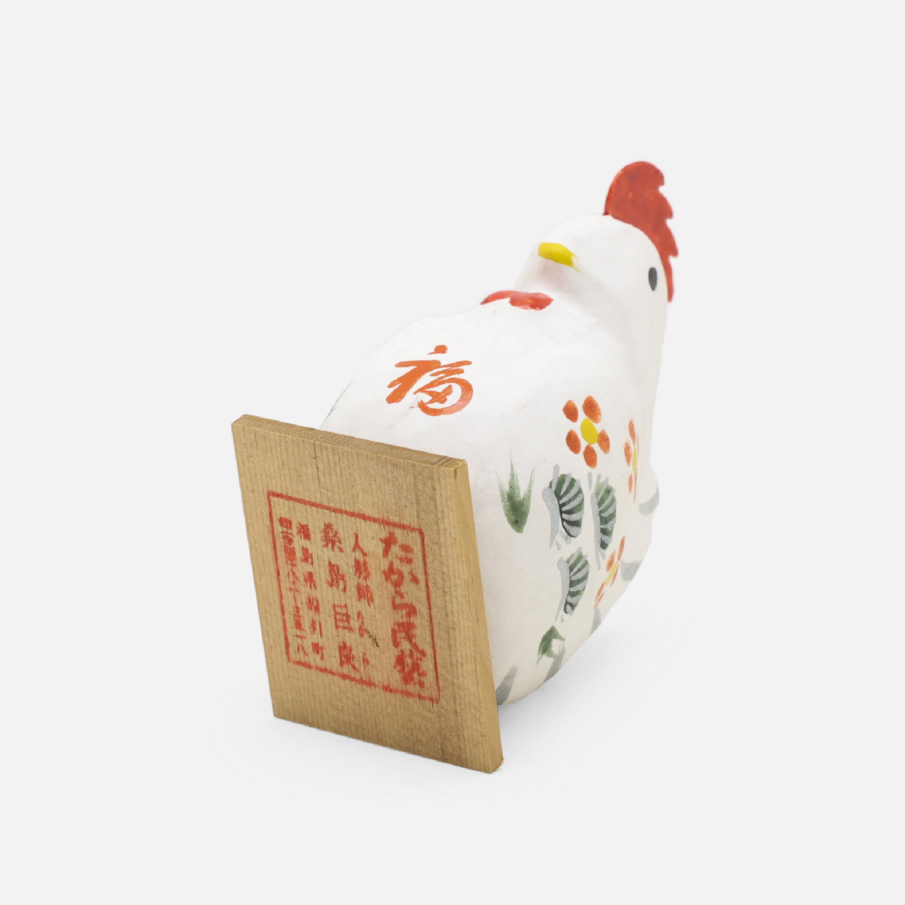 VINTAGE JAPANESE FOLK ART FUNABIKI HARIKO