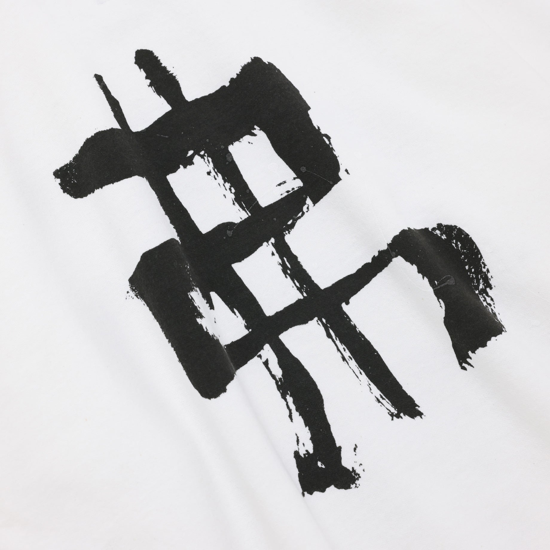 VINTAGE SWEATSHIRT “$弗$”(WHITE)