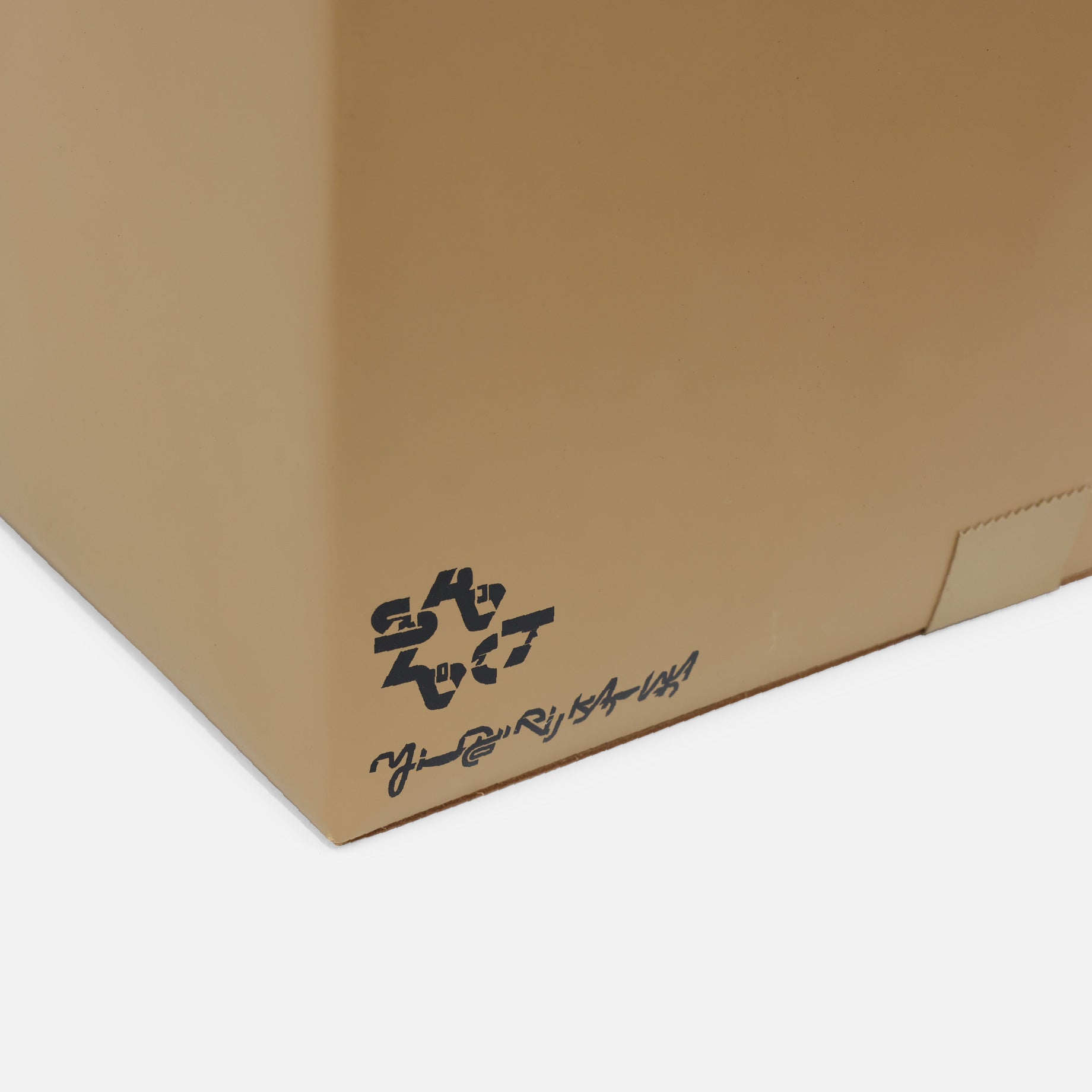 NGAP LEATHER CARDBOARD BOX CUSHION CHAIR(LARGE)