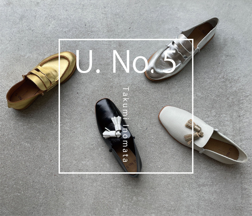 柔らかくオシャレなフラットシューズが充実する〈 U.No.5 / ユーエヌファイブ 〉が POP UP STORE 開催