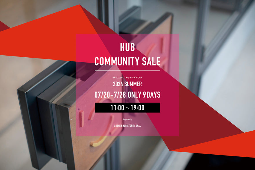イベント「HUB COMMUNITY SALE / 2024 SUMMER」