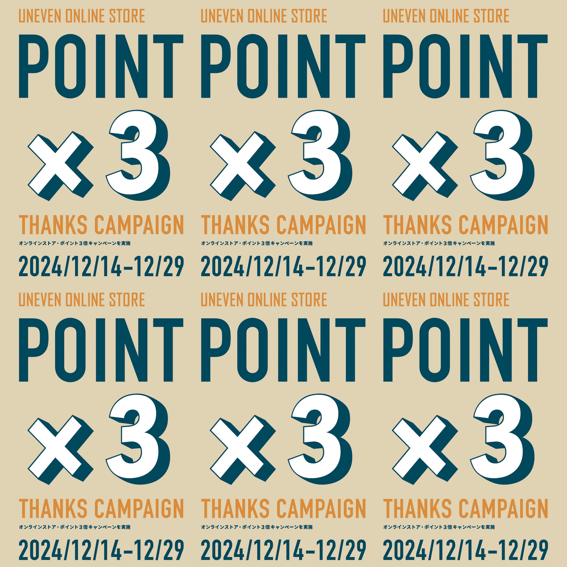 POINT X3 THANKS CAMPAIGN